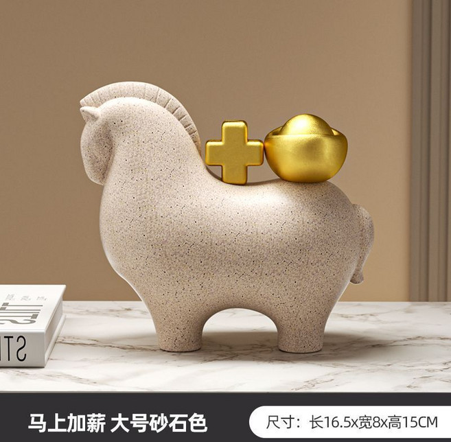 開運金錢馬 招財擺飾 療癒小物, 馬上加薪【大號砂石色】, 砂石色