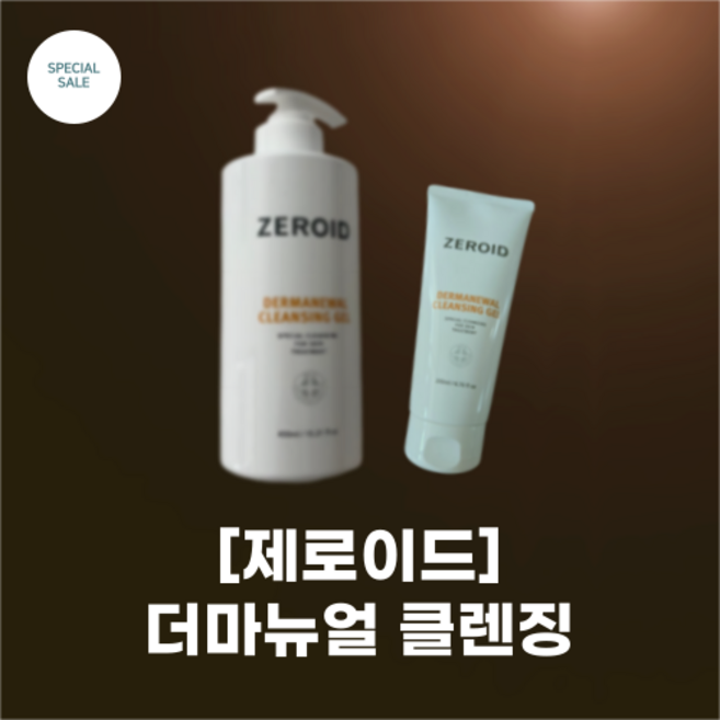 ZR #더마뉴얼 클렌징 젤_소용량 대용량 2 타입_약산성 제품 수분 가득 글리세린 천연 유래 계면활성제 함유, 1개, 200ml