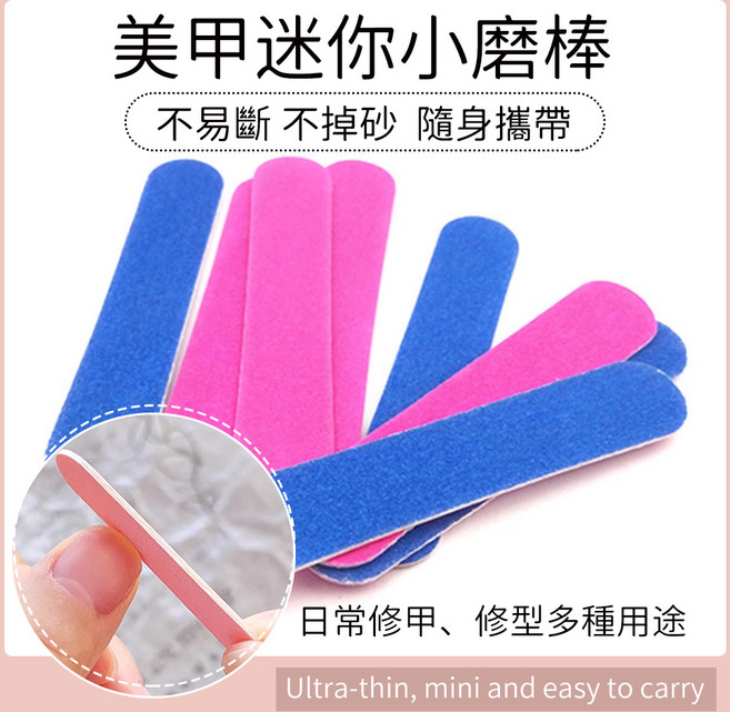 迷你雙面磨砂指甲銼刀 隨身美甲工具, 1個, 一次性挫刀 隨機出色