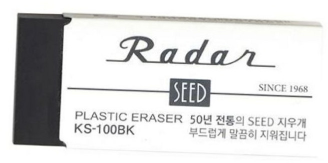 시드 레이더 지우개 검정 ks-100bk seed 레이더지우개, 본상품