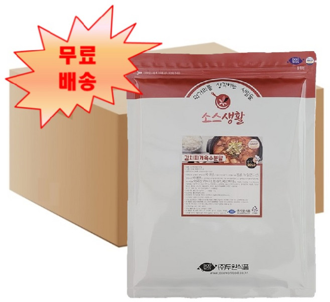 [후추마스터] 두원식품 김치찌개육수분말 1kg X 10개 박스 업소용 김치찌개양념