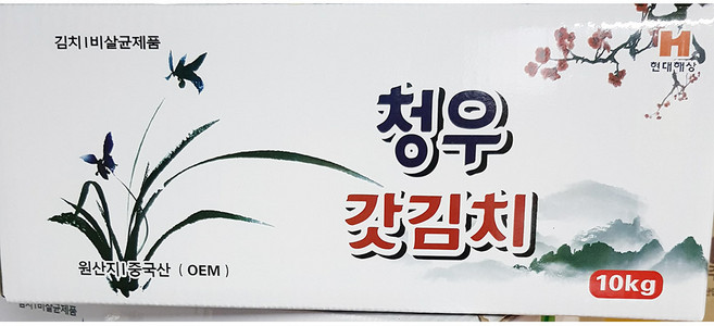 청우식품 갓김치 10kg 절임반찬 식당용 업소용, 1개