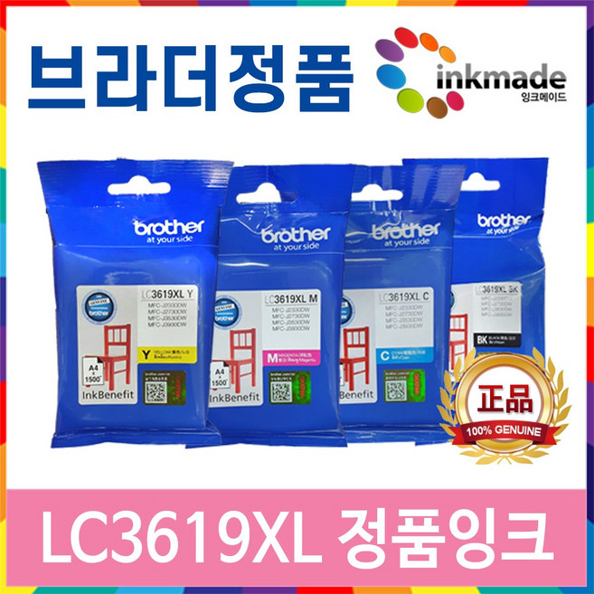 잉크메이드 브라더 LC3619XL 순정 잉크 MFC-J3930DW MFC-J3530DW, 0003.빨강, 1개