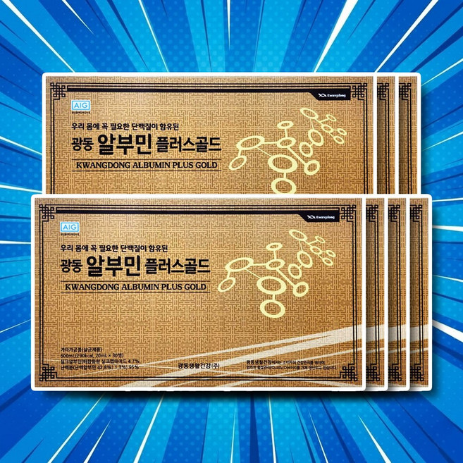 나인멜로 광동알부민플러스골드 광동마시는알부민플러스골드 알부민 광동알부민 마시는알부민, 7개, 20ml