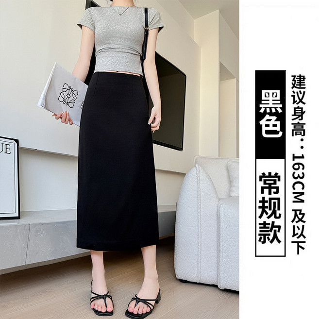 【高腰顯瘦】半身裙 包臀裙 A字裙 直筒裙 中長裙 純棉半身裙 後開叉設計 秋季新款 通勤百搭 氣質修身