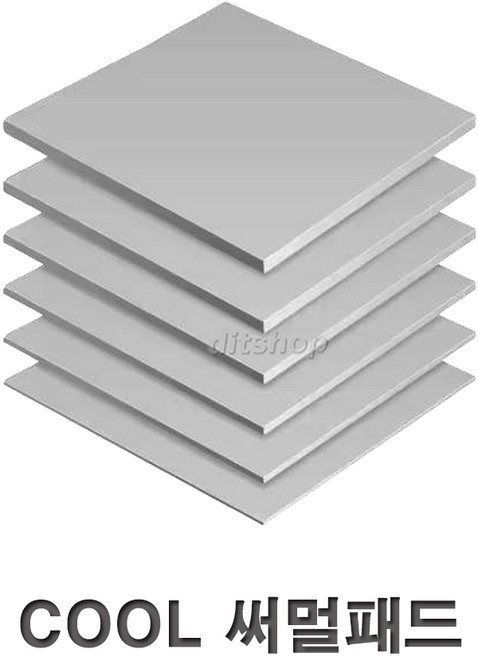써멀패드 PC튜닝 열전도 패드 칩셋 방열패드 100X100mm 높이: 0.3~5.0mm, 1개, 그레이, AV0623_1.0mm 써멀패드