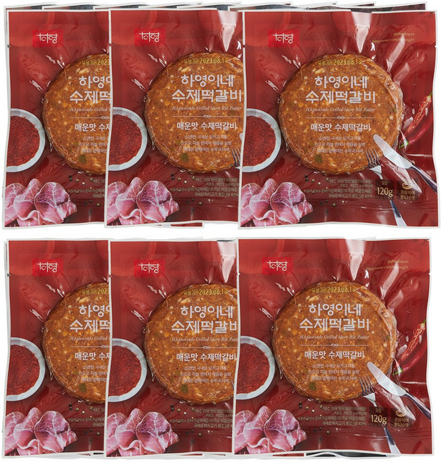 육즙 가득한 하영이네 수제 떡갈비 매운맛, 6개, 120g