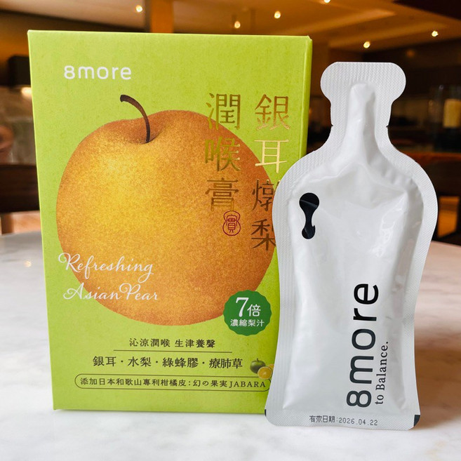 斗六寶嘟媽 8more 即刻潤喉銀耳燉梨潤喉膏 滋潤喉嚨、舒緩不適、方便攜帶, 盒裝 15入(再加送1入)