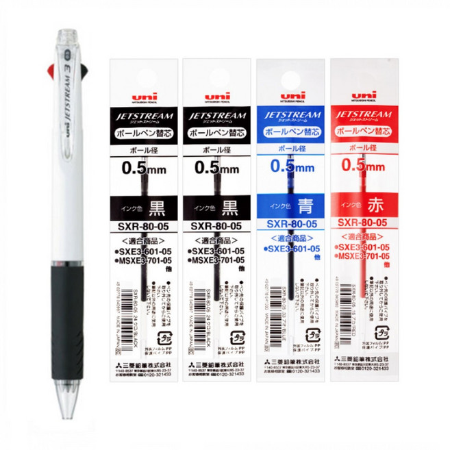 더주니 제트스트림 SXE3-400-05 3색 볼펜 멀티펜 0.5mm + 리필심 세트, 1세트, 화이트 + 리필 4개 (블랙2+블루1+레드1)