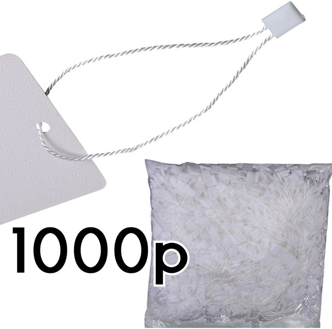 리치봄 옷 가격표 택끈 의류 택고리 라벨끈, 흰색, 1세트