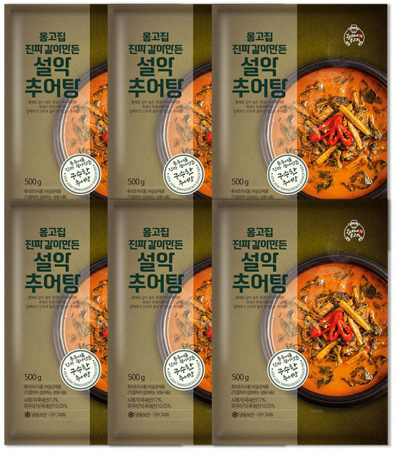 [황씨네옹고집] 옹고집 진짜 갈아만든 설악 추어탕 국내산 미꾸라지, 6개, 500g
