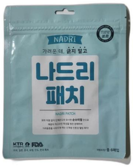나드리패치 해충 가려운데 강아지 6개입, 3개