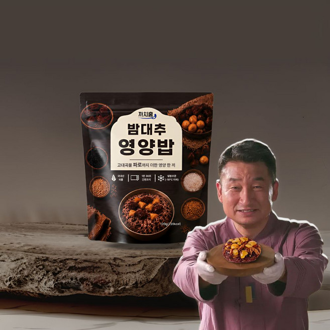 [씨엔쇼핑_TV홈쇼핑] 까치홈 밤대추 영양밥 개별포장 어르신 프리미엄 영양간식, 10개, 120g
