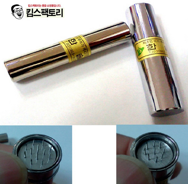 킴스팩토리 도장침 한솔 한방 수지침 한의원 한방병원 사혈침, 1개, 대형(침13개)