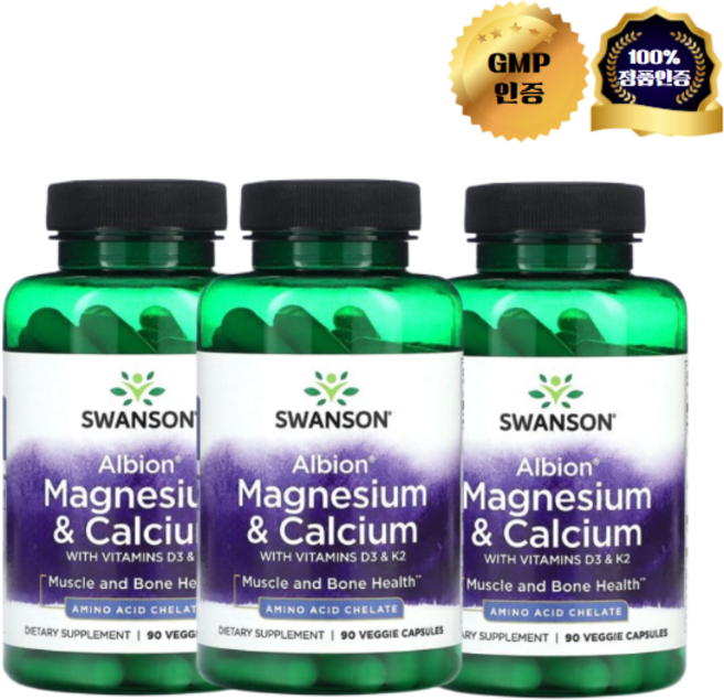 스완슨 알비온 마그네슘 및 칼슘 비타민D3 및 K2 함유 베지 캡슐 90정, 3개