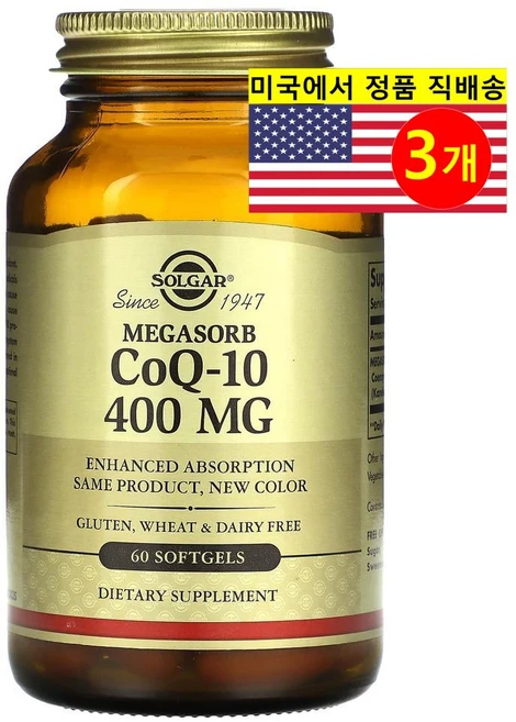 솔가 메가솝 CoQ-10 400mg 글루텐 프리 무설탕 소프트젤, 3개, 60정 - 쿠팡