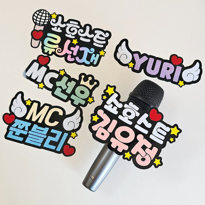 mc네임택 사회자마이크 마이크네임텍 네임핀 이름표 음악중심 행사 파티용품 BJ 유튜버, 01.한줄_한글2글자 또는 영어4글자이내, 01.단품 폼양면테이프(원형1개입), 03.날개
