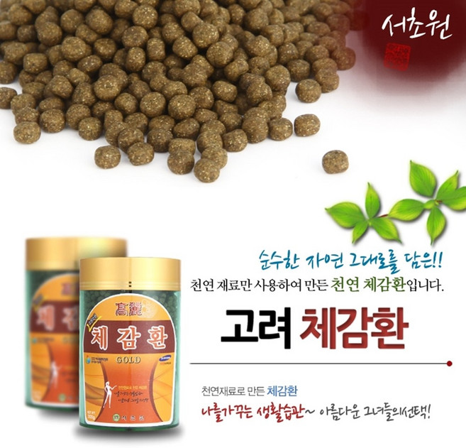 서초원 체감환 골드, 300g, 1개