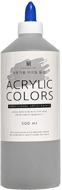 아크릴물감 500ml 딤그레이