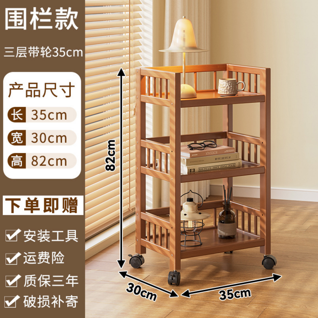 헤토르누 수납 트롤리 정리선반, 우드