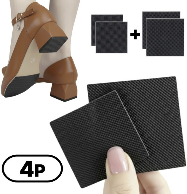 원샤인 구두 미끄럼 방지 패드 굽소리 밑창 스티커, 4개, 고무블랙