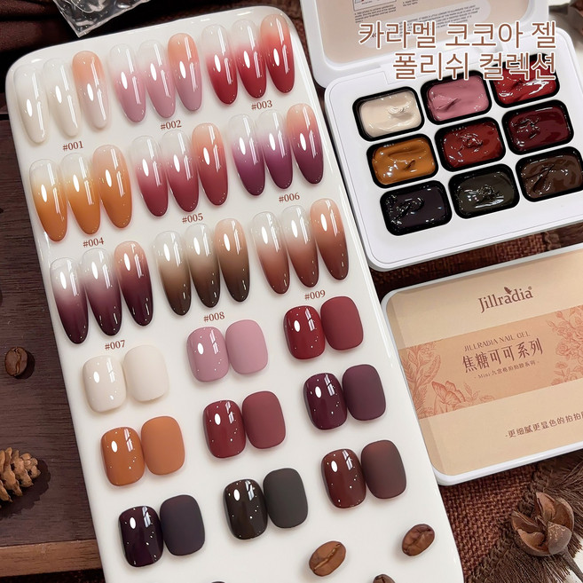 2026년 신제품: 적갈색 젤 네일 폴리시 세트 (9색) (1세트) - 살롱에서 사용하기 적합한 가정용 DIY 네일 폴리시, 1개, 22.5g, 레드 & 브라운 시리즈 젤 네일 키트