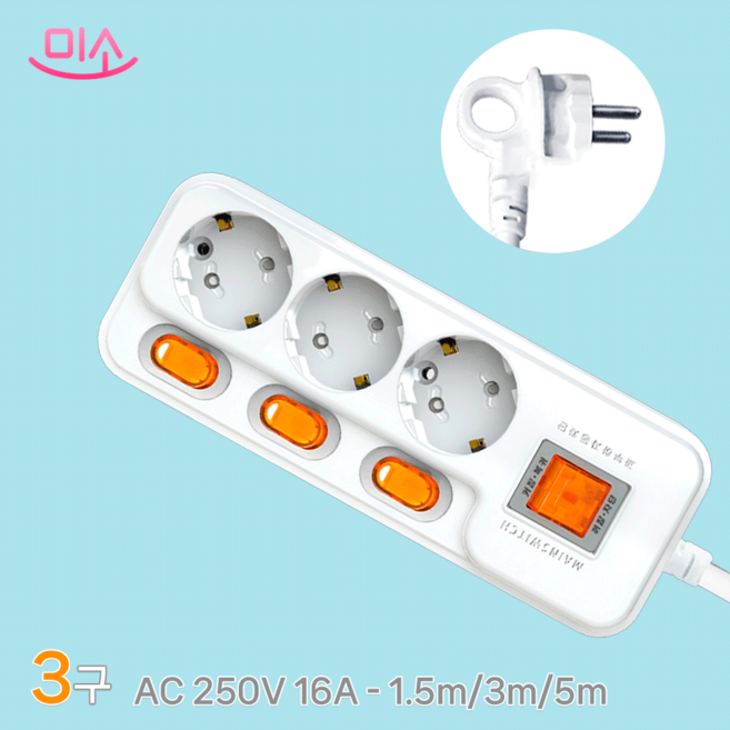 국산 현대 개별+과부하차단 콘센트 멀티탭 3구, 화이트, 1개, 1.5m