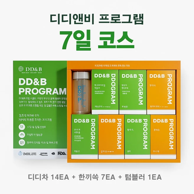 [비회원] 만나한끼 디디엔비 7일 패키지 - 쿠팡