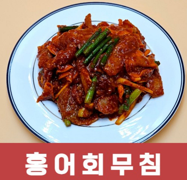 6시내고향 출연 / 백년가게 춘포수산 국산 / 수입 홍어회무침 1kg, 1개, 수입(아르헨티나/1kg)