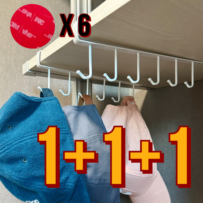 초이코어 옷장 정리 수납 걸이 다용도 정리 보관, 화이트, 3개