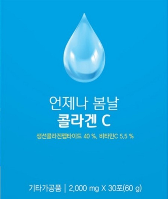 건강보조제 기능식품 언제나 봄날 콜라겐C 30포 ks웰러스, 1개, 1정