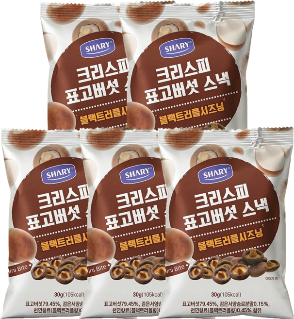 크리스피 트러플 표고버섯 스낵, 5개, 30g
