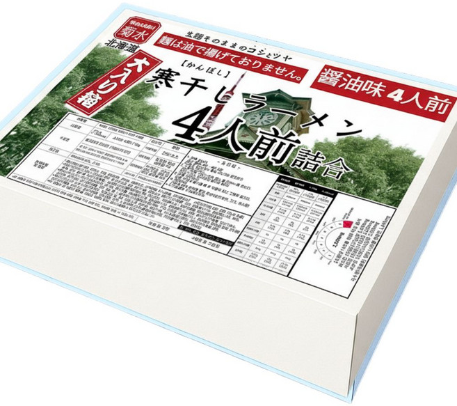 북해도 삿포로 쇼유라멘 프리미엄 세트(액상스프 자연건조면 논프라이) 정통 일본라멘 북해도 판매 1위, 4개, 113g