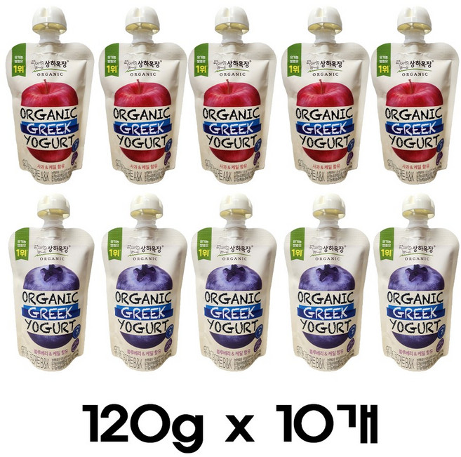 매일 상하목장 유기농그릭요거트120g 사과케일5+블루베리케일5/총10개입/냉장무배, 120g, 10개
