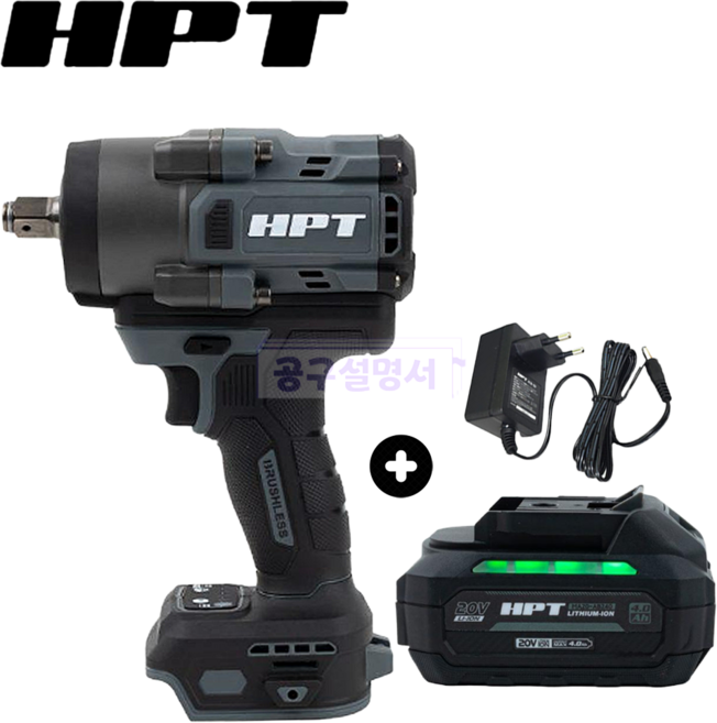 HPT 20V 충전 마끼다 호환 임팩트렌치 4.0Ah 1개 어댑터 충전기세트 MA20-IW285 정비소 건설현장