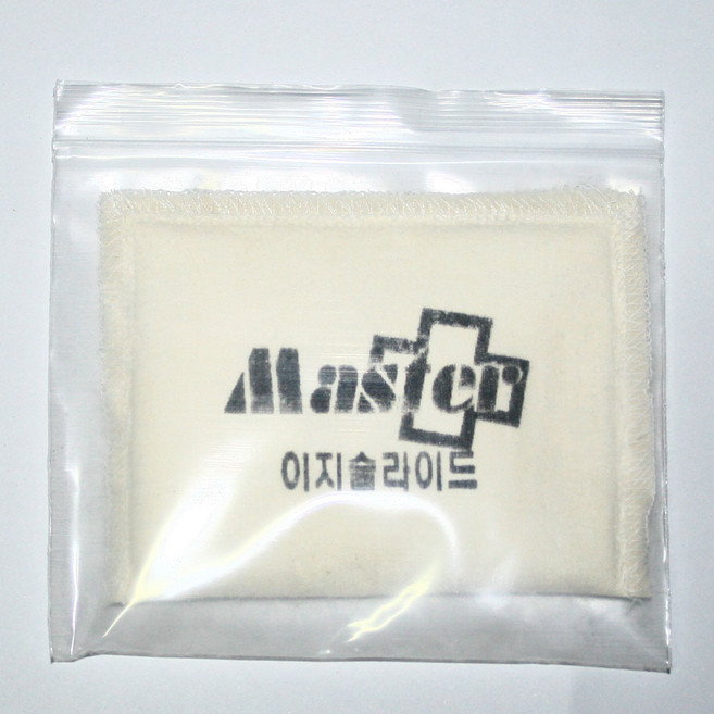 마스타 이지슬라이드