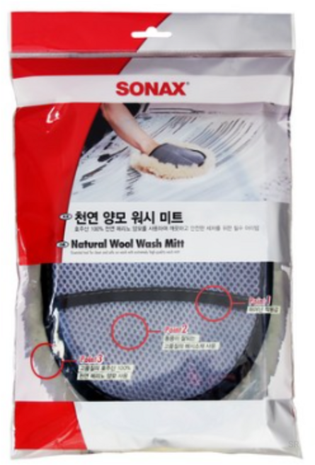 소낙스 천연 양모 워시미트, 1개, MIX (혼합색상)