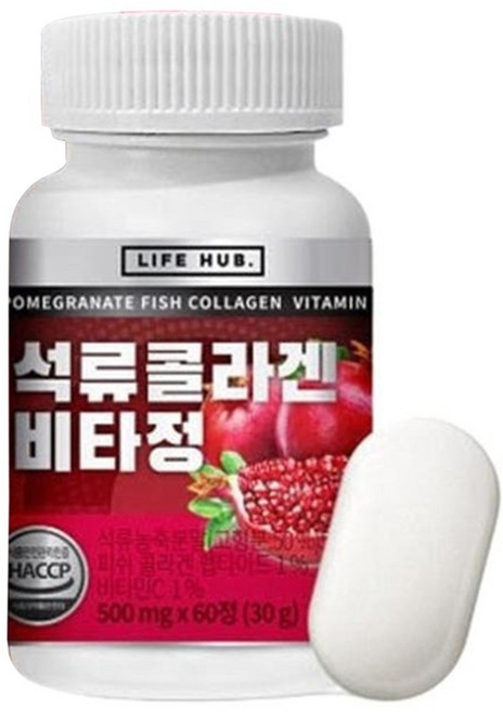 시엘리나 SET1+1 홀즈먼 석류콜라겐 비타정 건강식품 영양제 에센스 플러스 활력