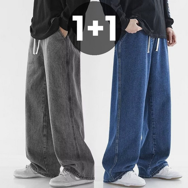 델루비오 남성 10대 청소년 와이드 데님 팬츠 학생 밴딩 청바지 스트릿 바지 2종세트