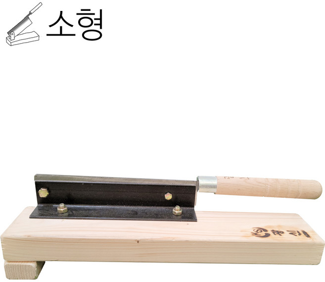 국산 광신 무쇠 작두 소형 40cm (떡작두 약초 뿌리 한약 떡썰기 절단기 커팅기구 절삭 여물 짚 재단), 40x10cm, 1개