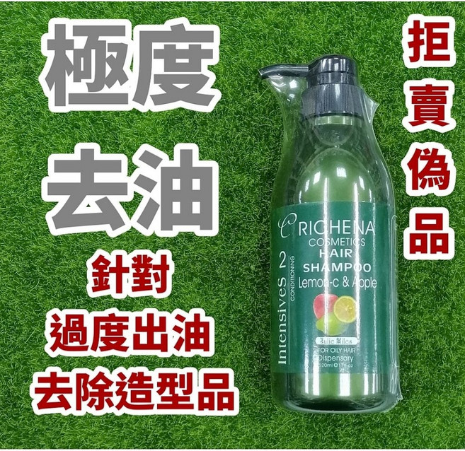 蕥桑娜 檸檬C極度去油洗髮精, 1個