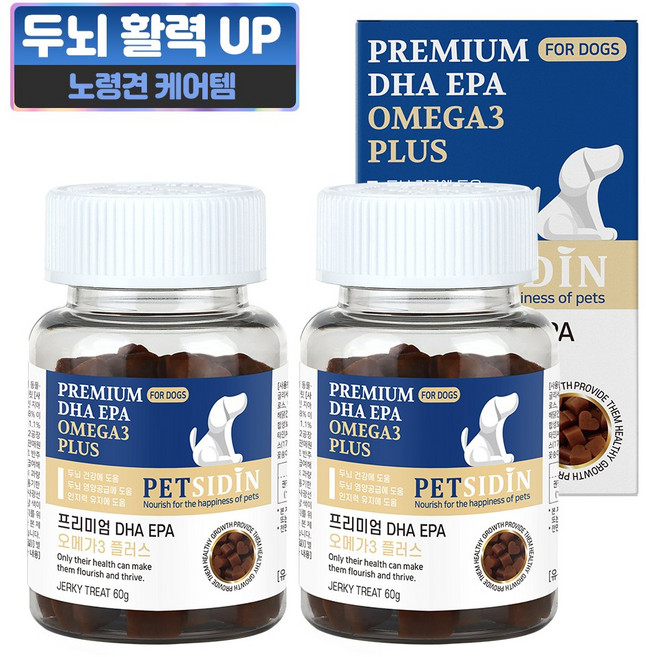 펫시딘 강아지 DHA EPA 오메가3 두뇌 건강 영양제, 60g, 뇌/인지, 2개