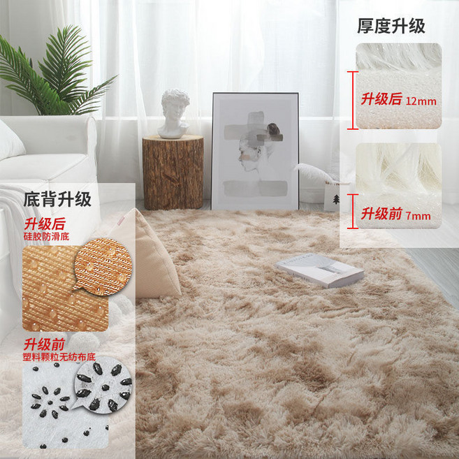 DFMEI ins 양탄자 침실 더러움 방지 침대 옆 카펫 깔린 거실 넓은 면적에 방 장식물을 깔고
