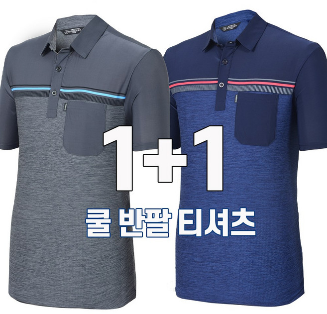 워킹맨 아울렛 1+1 시원한 에어홀 하프 반팔 카라티셔츠 아웃도어 상의 A312