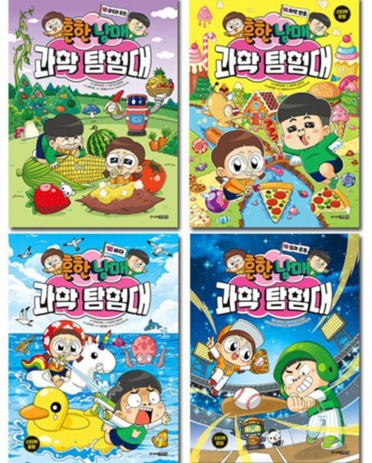 [전집] 흔한남매 과학탐험대 13-16권, 주니어김영사(전집)