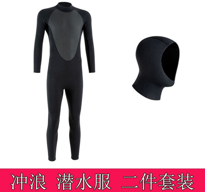 防寒防曬 3MM遊泳潛水服男連體防寒保暖防曬全身潛水衣長袖泳衣女套裝, 3mm連體黑兩件套頭套,2XL