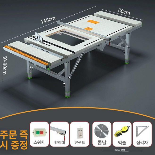 트리머테이블 루터 테이블 홈파기 플레이트 작업용 조기대, 1개