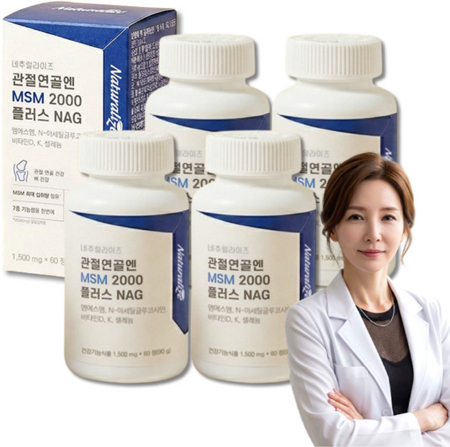 네추럴라이즈 관절연골엔 MSM 2001 플러스 NAG, 60정, 4개