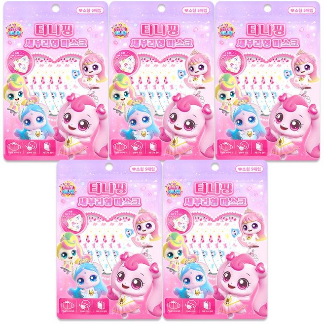 캐치티니핑 새부리형 마스크 소형, 혼합, 5개, 5개입