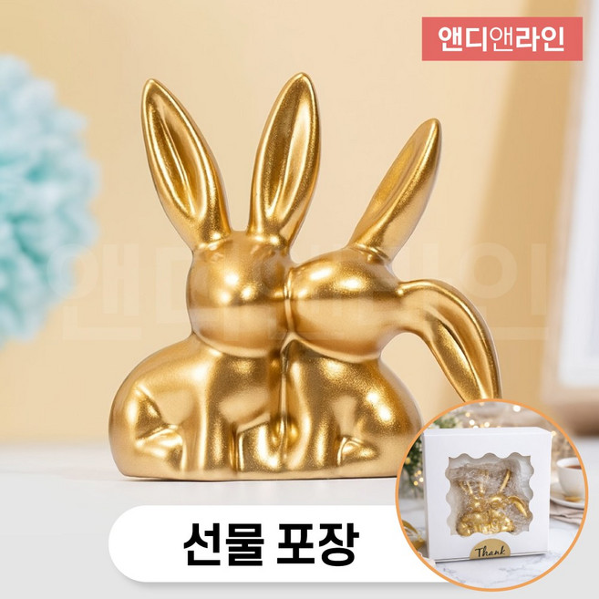 앤디앤라인 행운 인테리어 커플 토끼 오브제 조각상 소품, 골드